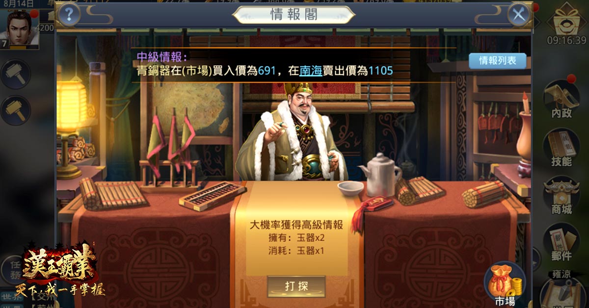 火狐电竞官方网站