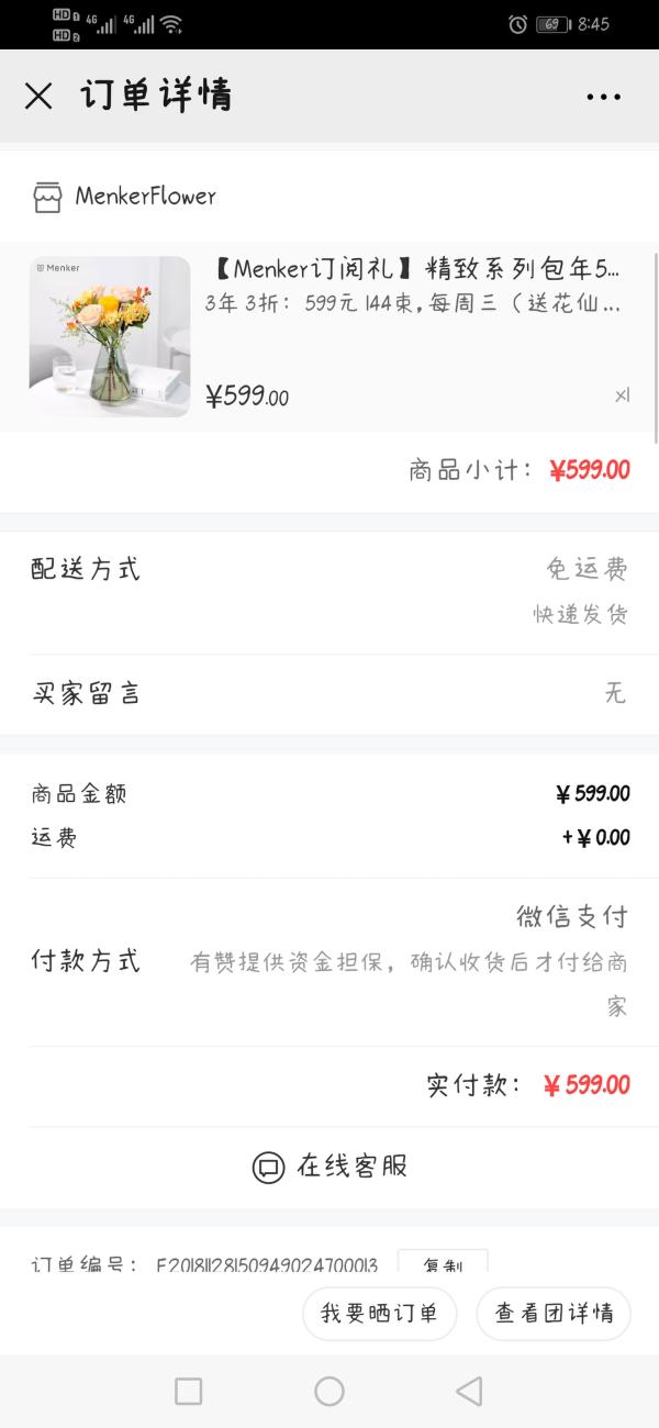 火狐电竞官方网站