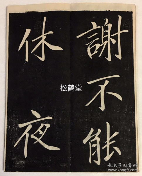 成熟堵水技术“组合治疗”停产井‘火狐电竞官方网站’(图1) 火狐电竞官网