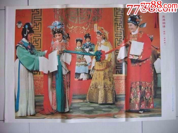 (12月07日)大商所：乙二醇期货合约自12月10日起上市交易：火狐电竞官网