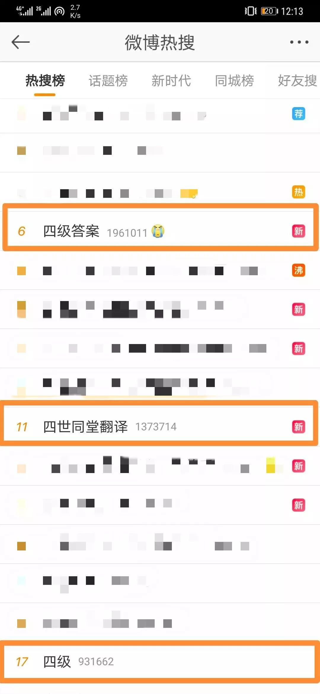(11月16日)山西省煤炭工业厅来淮调研采煤塌陷区综合治理-火狐电竞官方网站