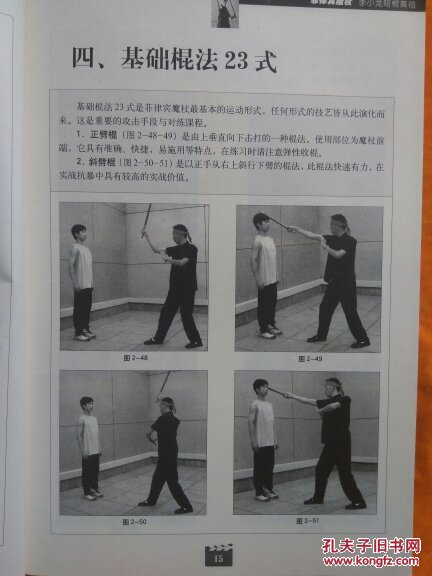 火狐电竞官方网站