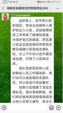 ‘火狐电竞官网’氨氮、氮氧化物减排成“十二五”环保硬指标(图1) 火狐电竞